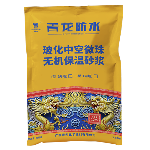 ?；锌諒刂闊o機保溫砂漿