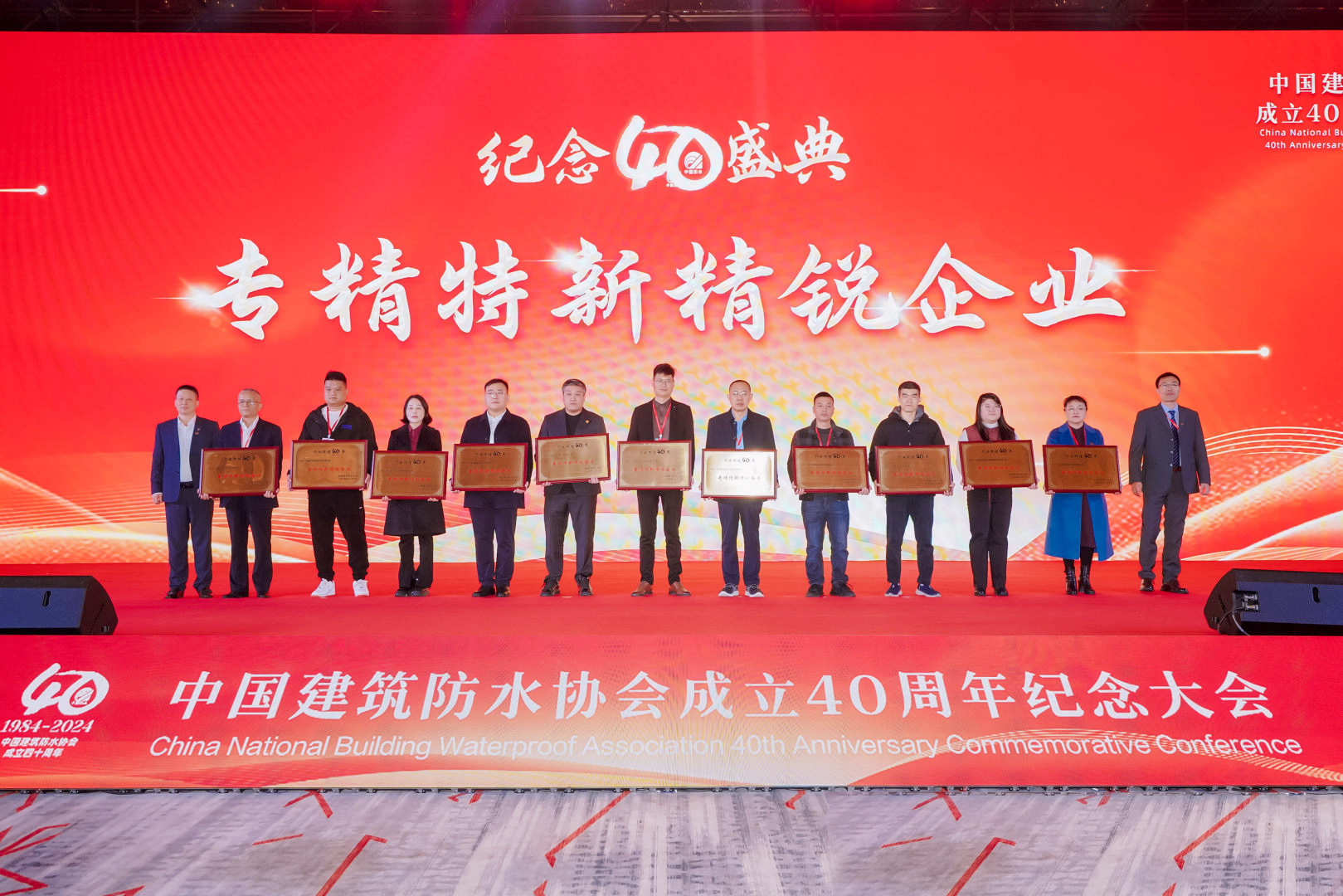 喜報(bào)！青龍榮膺“專(zhuān)精特新精銳企業(yè)”殊榮