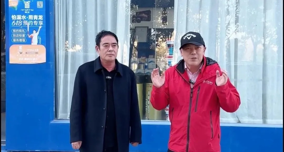 青龍品牌如何在豫東嶄露頭角？民權(quán)縣納稅大戶孫總的青龍情懷與信心