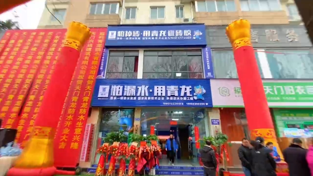 別再打工了！小店+培訓=你的賺錢新出路！